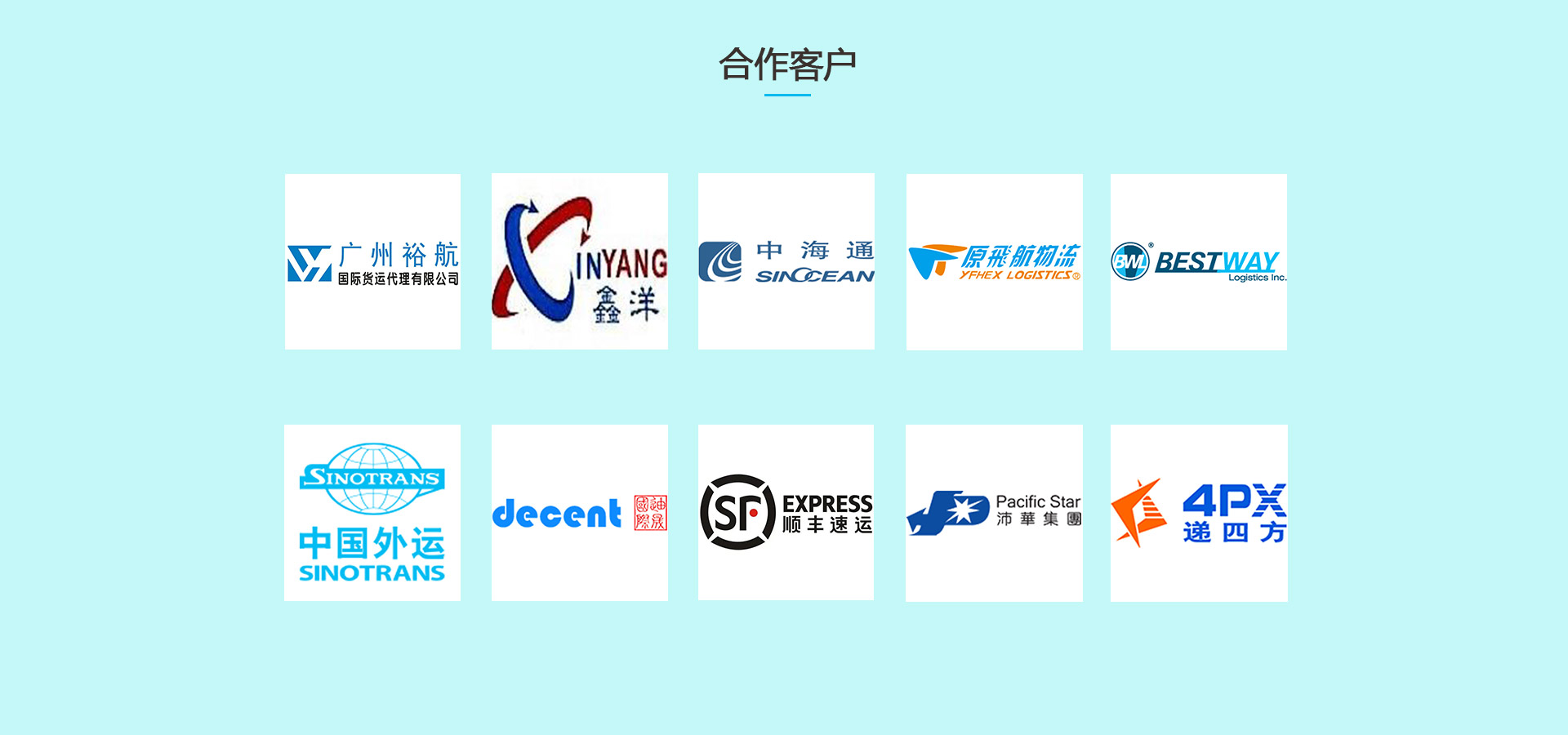 做國際物流怎么找客戶憑借海量的用戶數(shù)據(jù)、多維的用戶標(biāo)簽，結(jié)合大數(shù)據(jù)運(yùn)營、模型訓(xùn)練