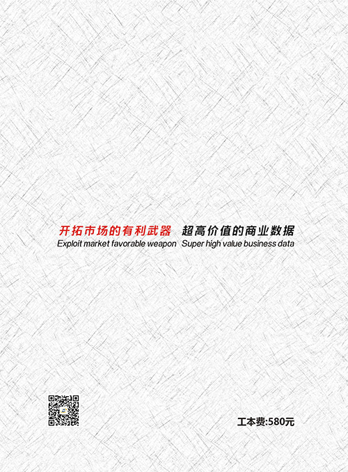 機(jī)械設(shè)備企業(yè)黃頁收錄了最新的機(jī)械設(shè)備企業(yè)名單，具有極高的營銷價值，實實在在提高銷售業(yè)績