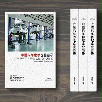 汽車維修企業(yè)精準(zhǔn)名錄