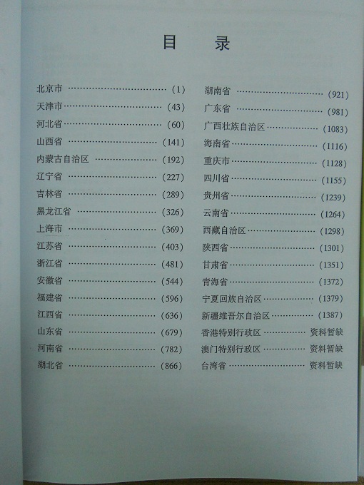 中國醫(yī)院黃頁可開展精準營銷，電話營銷、郵件營銷、傳真營銷等等多管齊下，圓您銷售冠軍夢