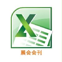 2016第二十二屆中國國際汽車用品展覽會、汽車美容服務(wù)連鎖暨洗車展覽會