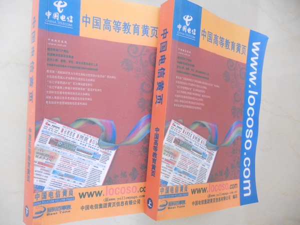 全國教育培訓企業(yè)名單助您立刻獲得大量潛在客戶信息，大大減少銷售成本，是您的事業(yè)事半功倍