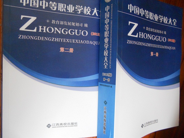 全國(guó)教育培訓(xùn)企業(yè)名單助您立刻獲得大量潛在客戶信息，大大減少銷售成本，是您的事業(yè)事半功倍