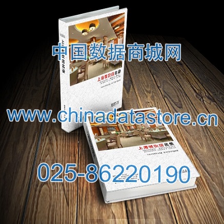 中國餐飲店黃頁可開展精準(zhǔn)營銷，電話營銷、郵件營銷、傳真營銷等等多管齊下，圓您銷售冠軍夢