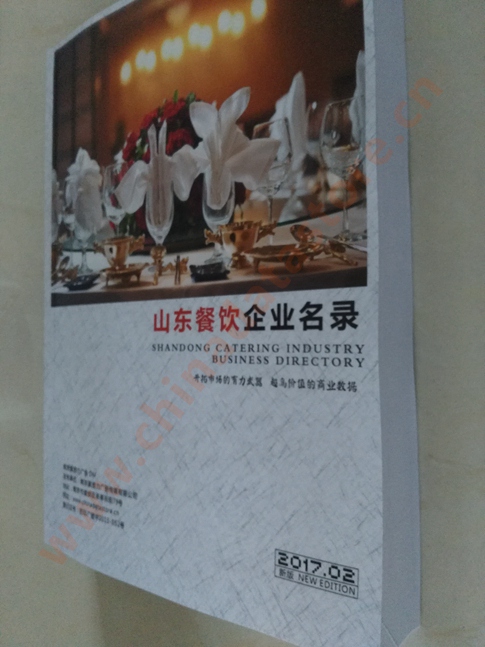 山東餐飲企業(yè)黃頁收錄了最新的山東餐飲企業(yè)名單，具有極高的營銷價值，實實在在提高銷售業(yè)績