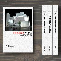 江蘇會展展覽企業(yè)精準名錄