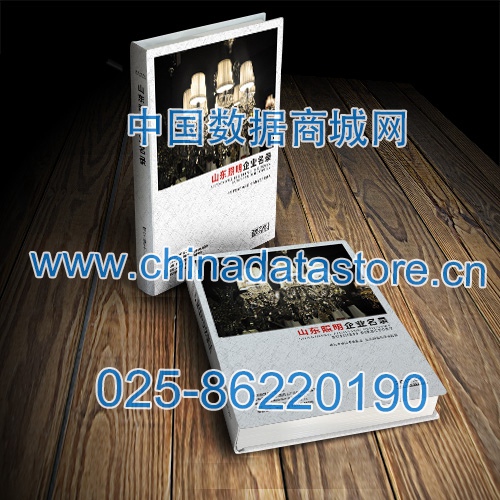 山東照明企業(yè)黃頁(yè)收錄了最新的山東照明企業(yè)名單，具有極高的營(yíng)銷(xiāo)價(jià)值，實(shí)實(shí)在在提高銷(xiāo)售業(yè)績(jī)
