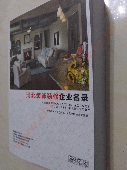 河北裝飾裝修企業(yè)黃頁收錄了最新的河北裝飾裝修企業(yè)名單，具有極高的營銷價(jià)值，實(shí)實(shí)在在提高銷售業(yè)績