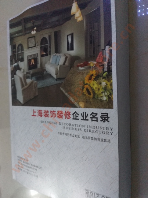 上海裝飾裝修企業(yè)黃頁收錄了最新的上海裝飾裝修企業(yè)名單，具有極高的營銷價值，實(shí)實(shí)在在提高銷售業(yè)績
