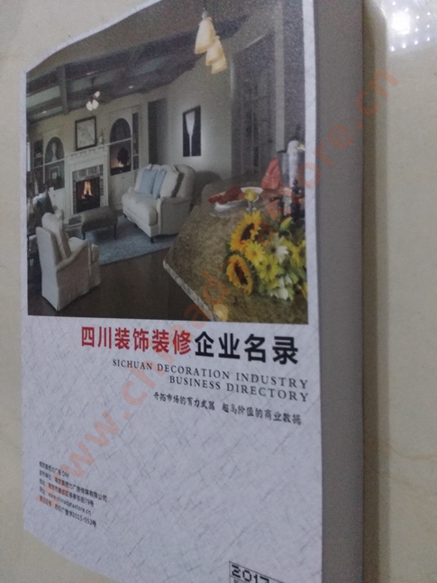 四川裝飾裝修企業(yè)黃頁收錄了最新的四川裝飾裝修企業(yè)名單，具有極高的營銷價值，實實在在提高銷售業(yè)績