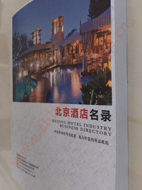 中國(guó)北京酒店企業(yè)黃頁(yè)可開(kāi)展精準(zhǔn)營(yíng)銷，電話營(yíng)銷、郵件營(yíng)銷、傳真營(yíng)銷等等多管齊下，圓您銷售冠軍夢(mèng)