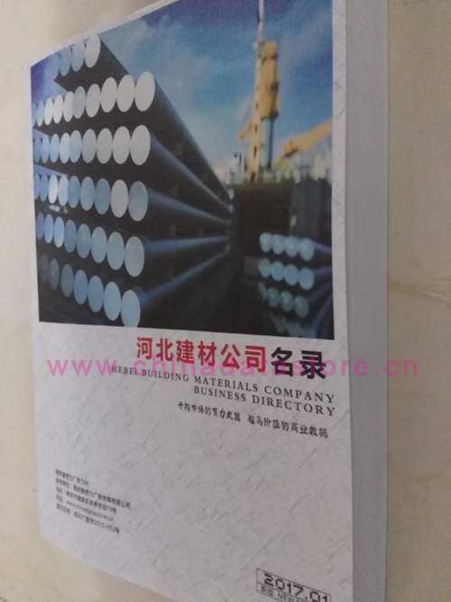 中國河北建筑材料企業(yè)黃頁可開展精準(zhǔn)營銷，電話營銷、郵件營銷、傳真營銷等等多管齊下，圓您銷售冠軍夢