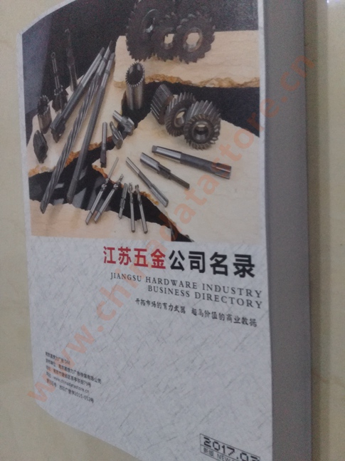 江蘇五金企業(yè)黃頁可開展精準(zhǔn)營銷，電話營銷、郵件營銷、傳真營銷等等多管齊下，圓您銷售冠軍夢