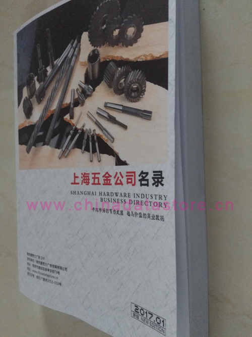 上海五金企業(yè)黃頁可開展精準(zhǔn)營銷，電話營銷、郵件營銷、傳真營銷等等多管齊下，圓您銷售冠軍夢