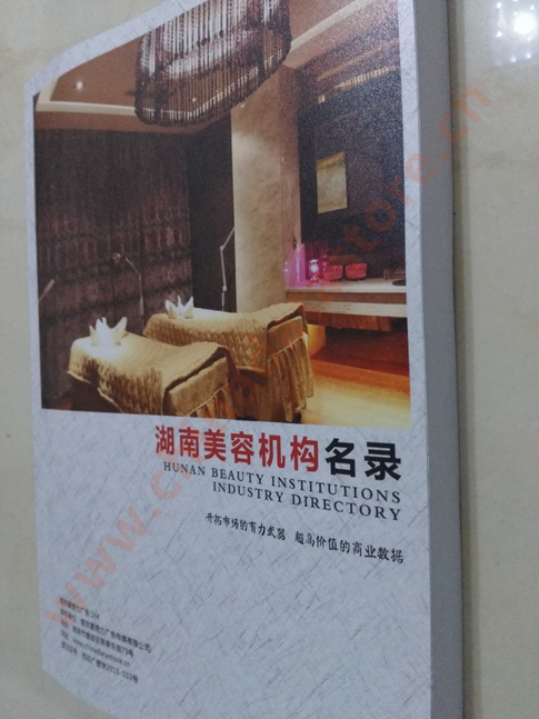 湖南美容機(jī)構(gòu)企業(yè)黃頁(yè)收錄了最新的湖南美容機(jī)構(gòu)企業(yè)名單，具有極高的營(yíng)銷價(jià)值，實(shí)實(shí)在在提高銷售業(yè)績(jī)
