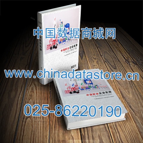 膠業(yè)企業(yè)黃頁(yè)收錄了最新的膠業(yè)企業(yè)企業(yè)名單，具有極高的營(yíng)銷(xiāo)價(jià)值，實(shí)實(shí)在在提高銷(xiāo)售業(yè)績(jī)