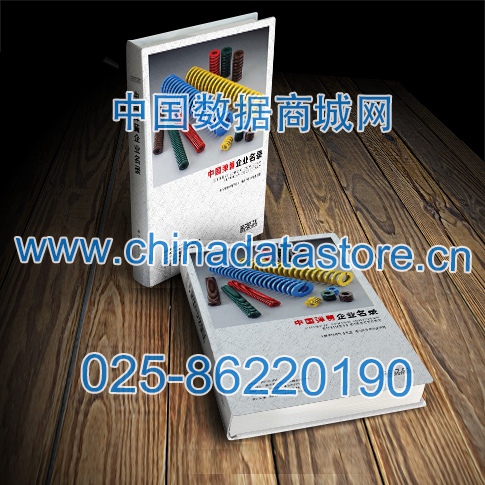 中國彈簧企業(yè)黃頁可開展精準(zhǔn)營銷，電話營銷、郵件營銷、傳真營銷等等多管齊下，圓您銷售冠軍夢