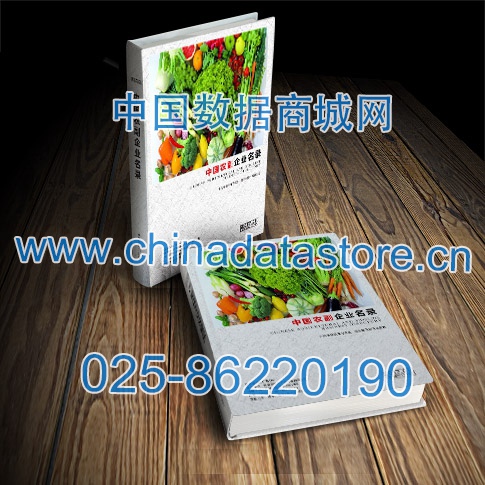 中國農(nóng)副企業(yè)黃頁可開展精準(zhǔn)營銷，電話營銷、郵件營銷、傳真營銷等等多管齊下，圓您銷售冠軍夢