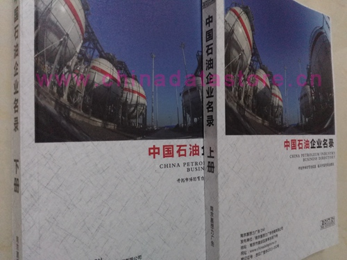 中國石油企業(yè)黃頁可開展精準(zhǔn)營銷，電話營銷、郵件營銷、傳真營銷等等多管齊下，圓您銷售冠軍夢
