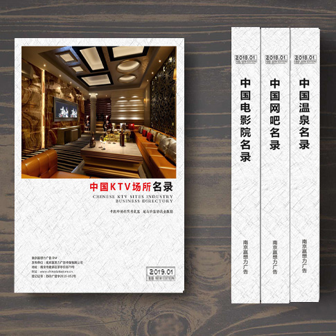 全國KTV名單助您立刻獲得大量潛在客戶信息，大大減少銷售成本，是您的事業(yè)事半功倍