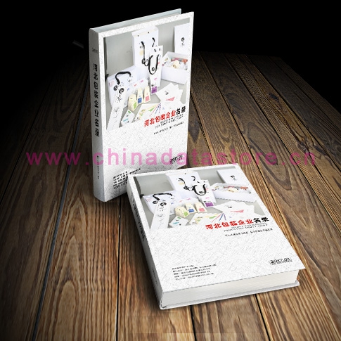 全國(guó)包裝企業(yè)名單助您立刻獲得大量潛在客戶信息，大大減少銷售成本，是您的事業(yè)事半功倍