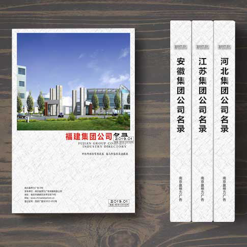 全國(guó)廣東集團(tuán)企業(yè)名單助您立刻獲得大量潛在客戶信息，大大減少銷(xiāo)售成本，是您的事業(yè)事半功倍
